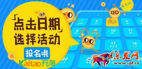 淘金币有哪些玩法