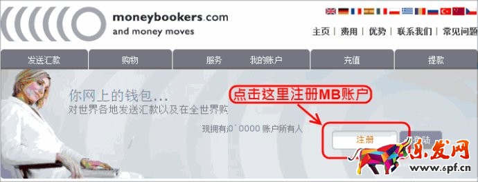 速卖通的支付方式有哪些