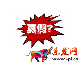 淘宝刷单兼职真假