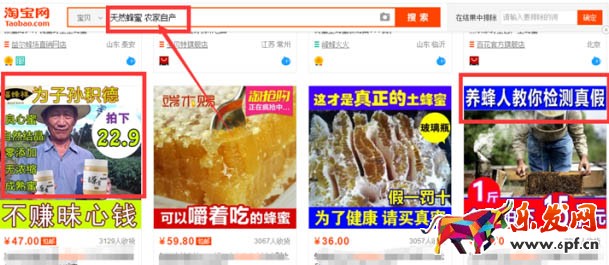 淘宝运营