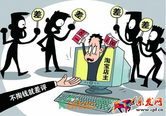 淘宝中差评处理技巧有哪些
