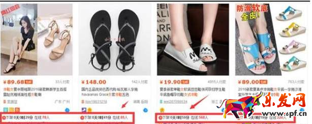 ：生意参谋数据如何分析？