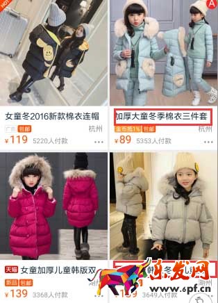 无线端质量分