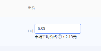钻展推广