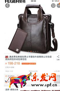 无线转化率