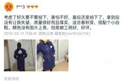 无线转化率