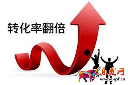 无线转化率