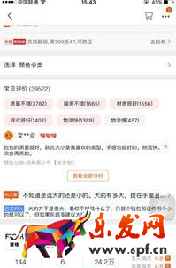 无线转化率