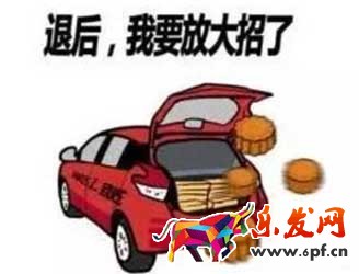 手机淘宝流量