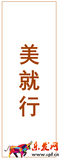 淘宝必买清单