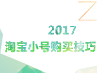 QQ截图20170105164316.png