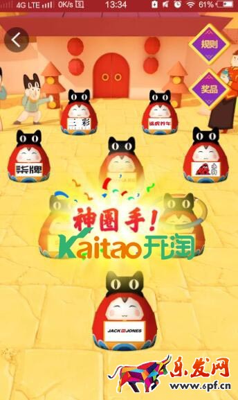 年货节套福娃