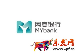 网商贷利息高吗