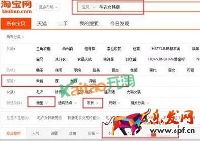 淘宝新品如何推广