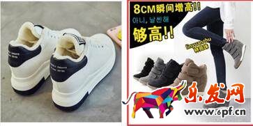 淘宝新品