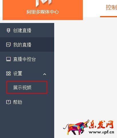 淘宝直播预告 淘宝直播预告