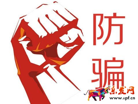 淘宝小号购买