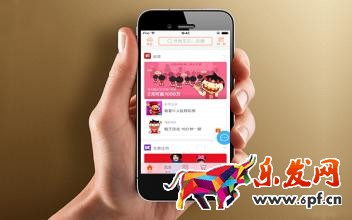 手淘首页流量