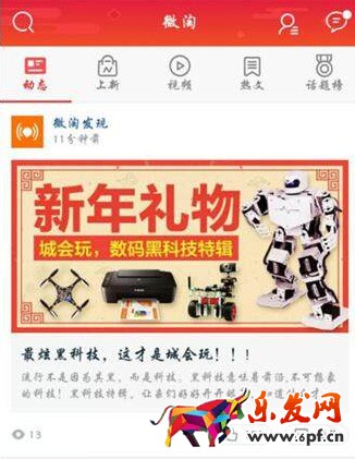 春节店铺维护
