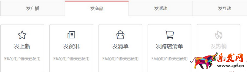 淘宝老客户维护