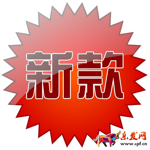 淘宝新品怎么推广