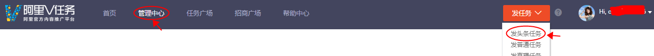 淘宝头条