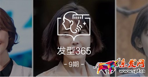 淘宝头条