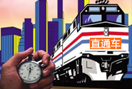 直通车关键词怎么删除