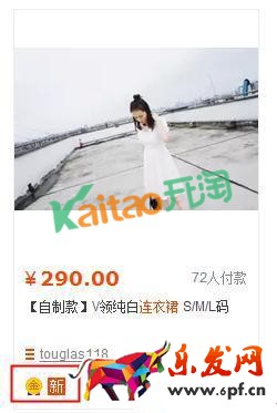 新品标怎样获得