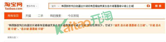 如何获得新品标