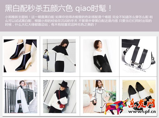 爱逛街