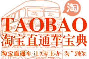优化直通车之后效果还是不好怎么办？