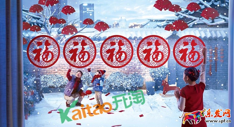 2017支付宝五福
