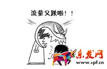 淘宝运营