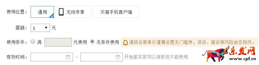 最新的淘宝客优惠券推广链接领取方式