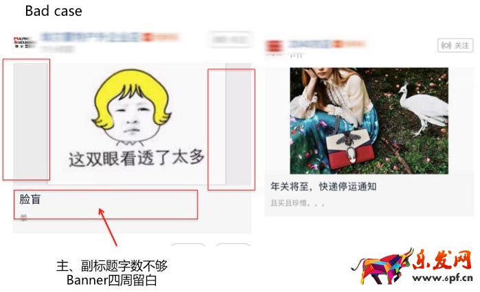 微淘运营