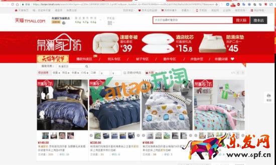 帛澜家纺怎么样
