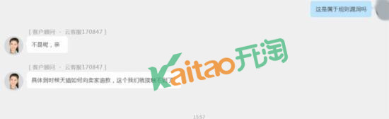 帛澜家纺
