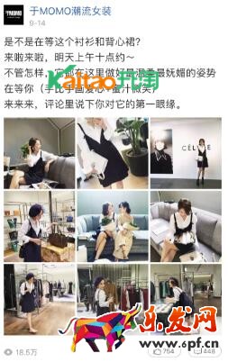 卖家怎么发布微淘