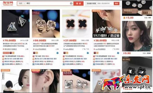 直通车运营