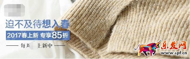 春节钻展推广