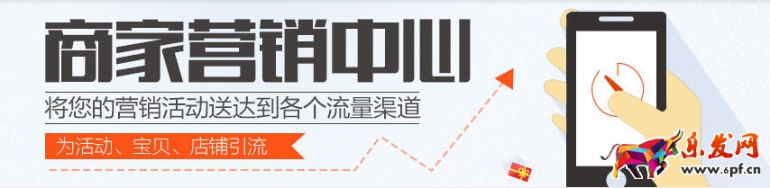 淘宝客