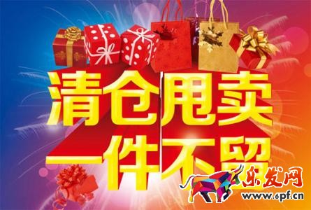淘宝店铺春节营销