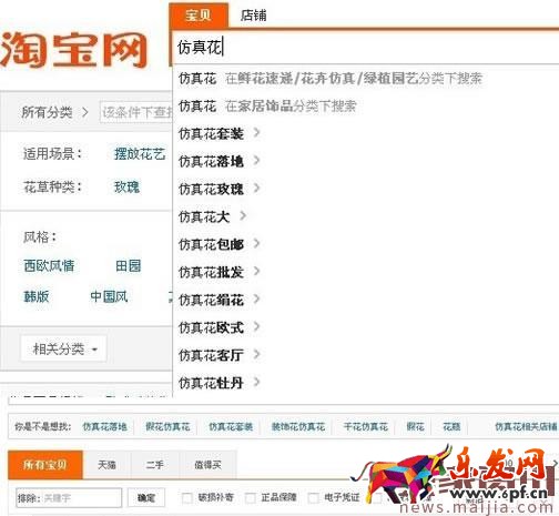 淘宝SEO搜索排名:标题优化技巧 淘宝SEO搜索排名:标题优化技巧