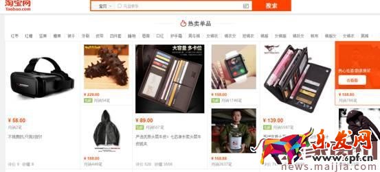 手淘个性化标签怎么打造? 手淘个性化标签怎么打造?