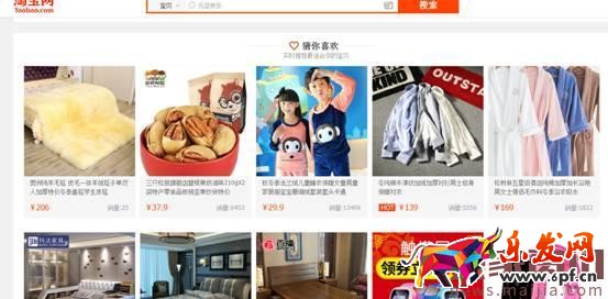 想抓住2017手淘流量?做好个性化标签 想抓住2017手淘流量?做好个性化标签