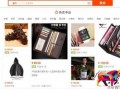 想抓住2017手淘流量?做好个性化标签 想抓住2017手淘流量?做好个性化标签