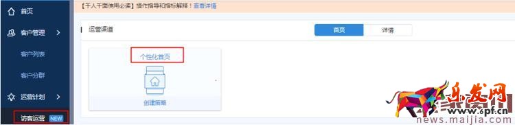 淘宝店铺爆款怎么打造？