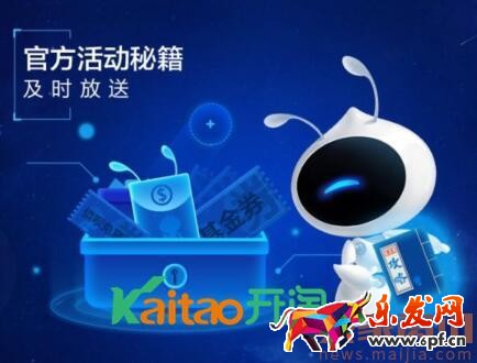 支付宝小蚂答怎么使用？