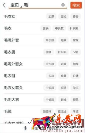 如何优化宝贝标题?看这些才不会白做 如何优化宝贝标题?看这些才不会白做